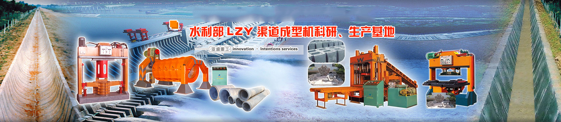山東高密市宏豐機(jī)械有限公司